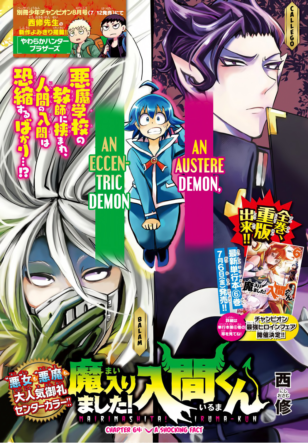 Read Mairimashita Iruma kun EN Manga Online