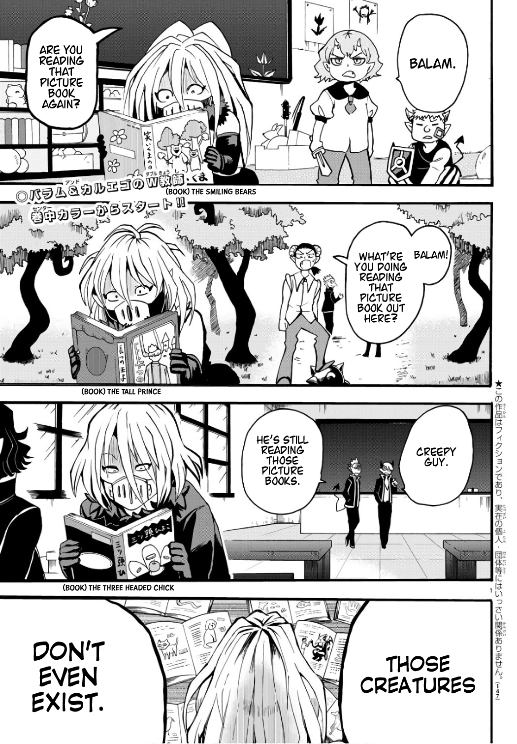 Read Mairimashita Iruma kun EN Manga Online