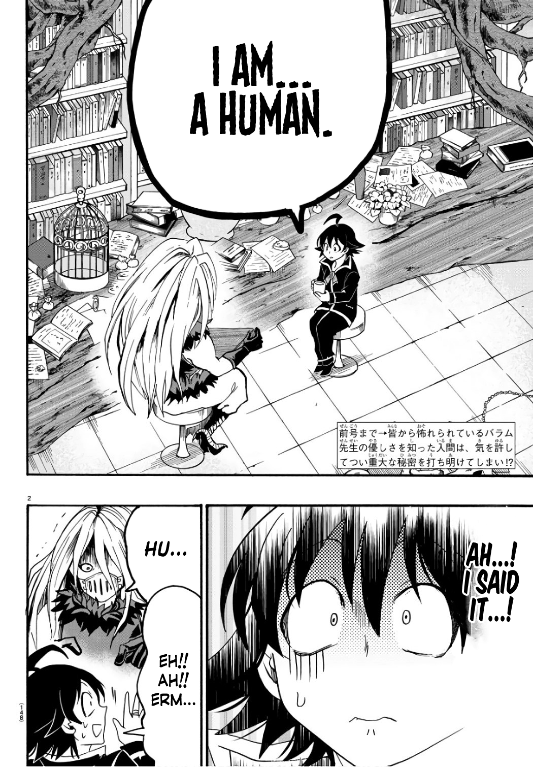 Read Mairimashita Iruma kun EN Manga Online