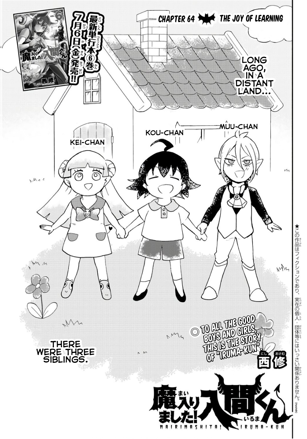 Read Mairimashita Iruma kun EN Manga Online