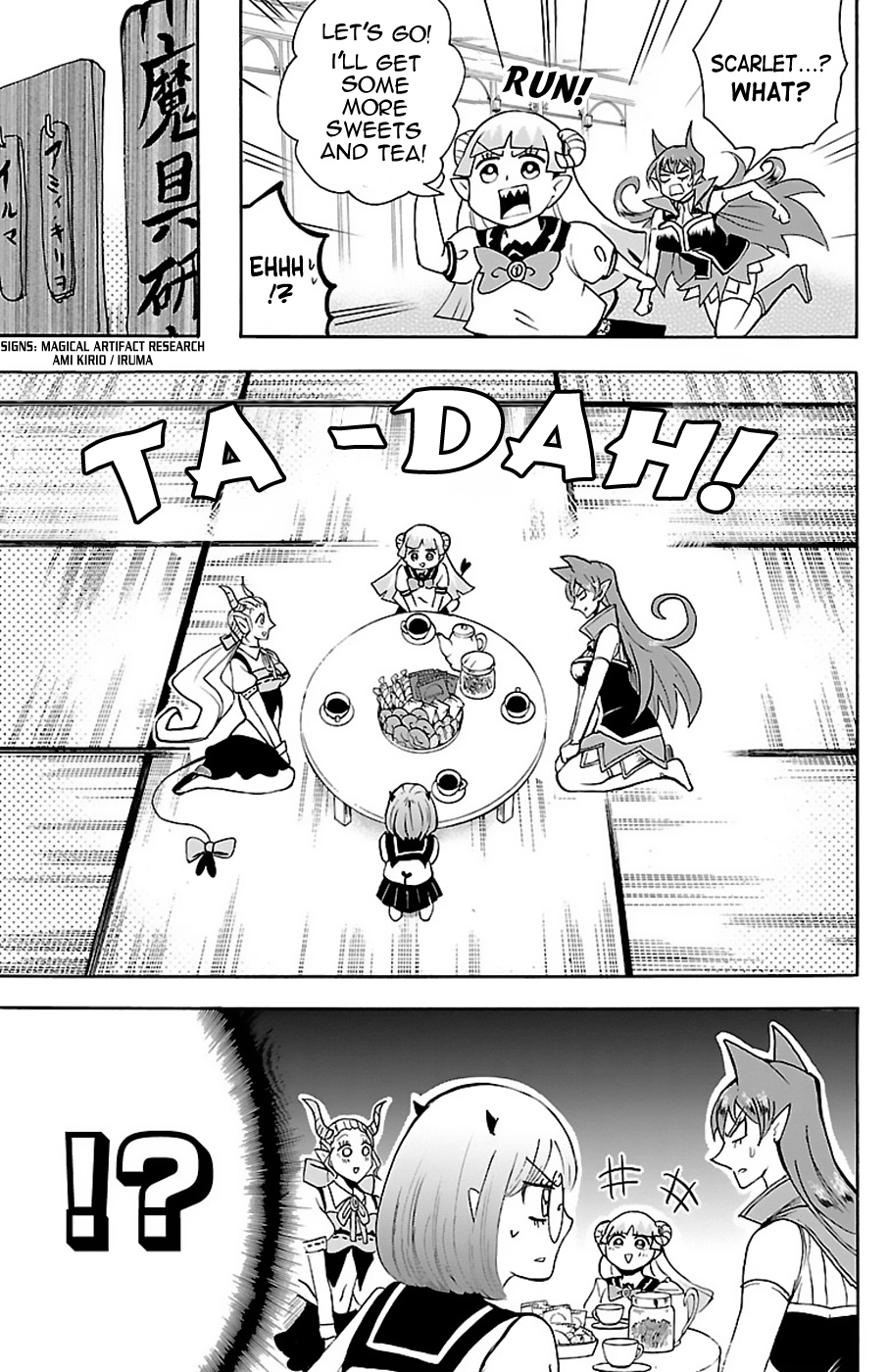 Read Mairimashita Iruma kun EN Manga Online