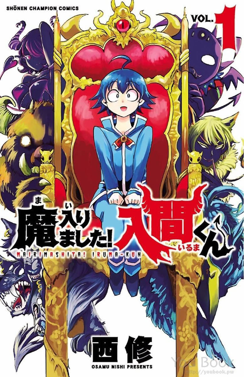 Read Mairimashita Iruma kun EN Manga Online