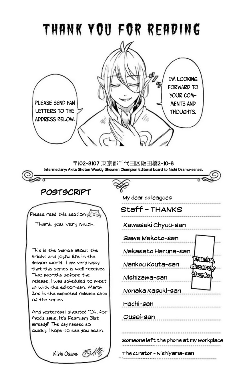 Read Mairimashita Iruma kun EN Manga Online