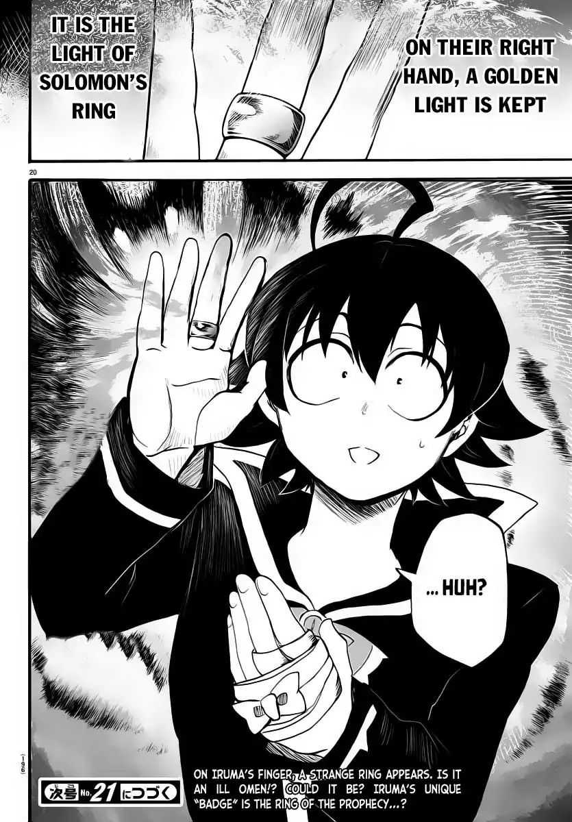 Read Mairimashita Iruma kun EN Manga Online