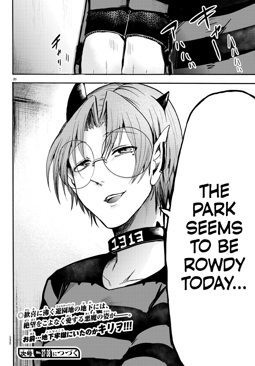 Read Mairimashita Iruma kun EN Manga Online