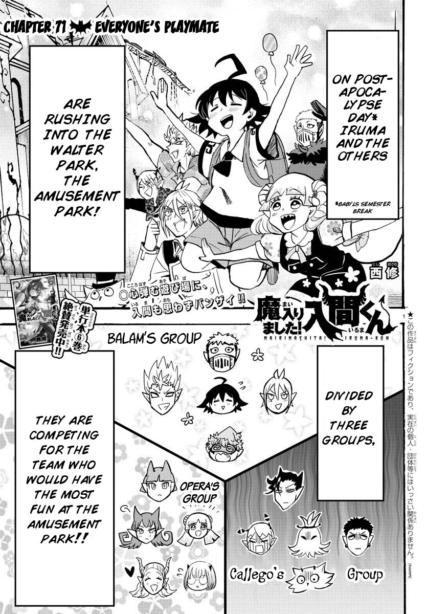Read Mairimashita Iruma kun EN Manga Online