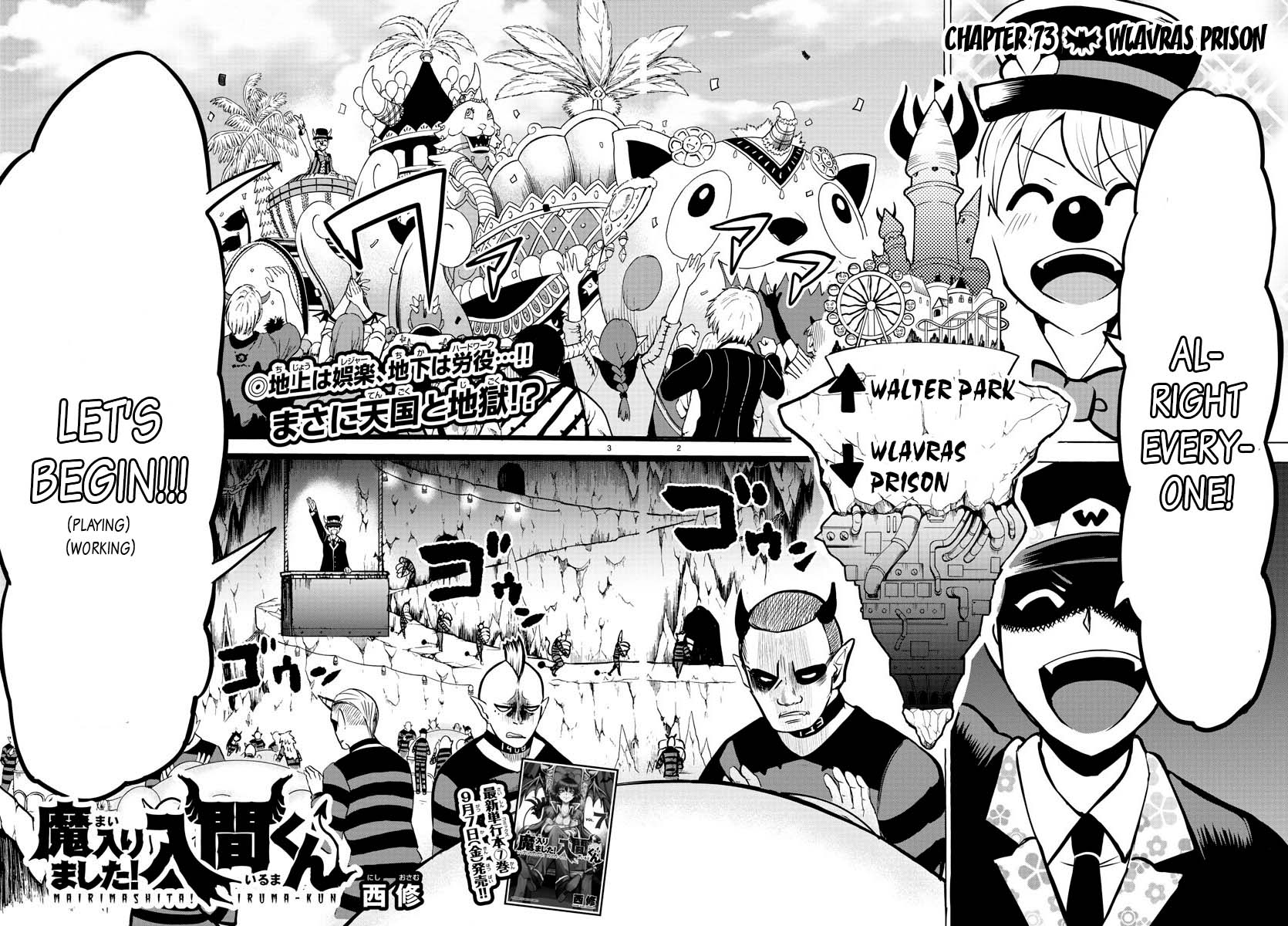 Read Mairimashita Iruma kun EN Manga Online
