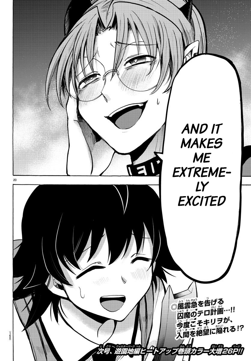 Read Mairimashita Iruma kun EN Manga Online