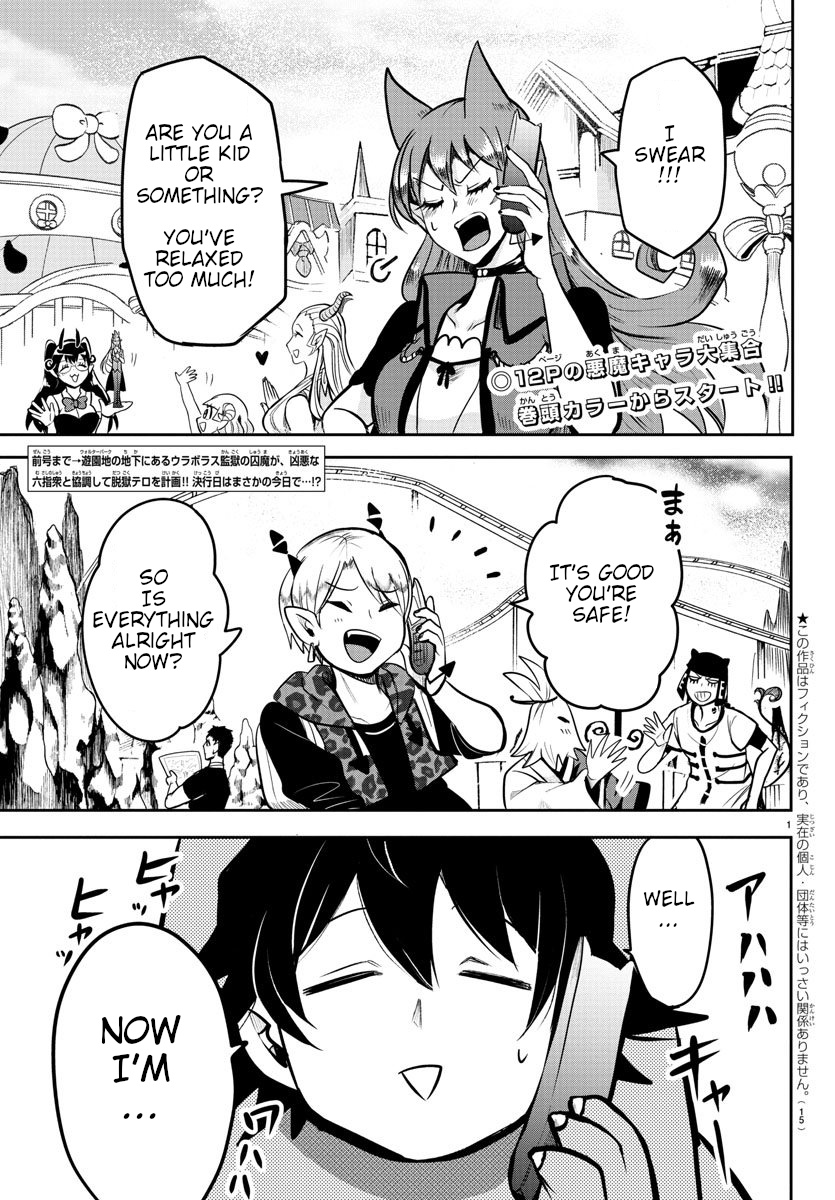Read Mairimashita Iruma kun EN Manga Online
