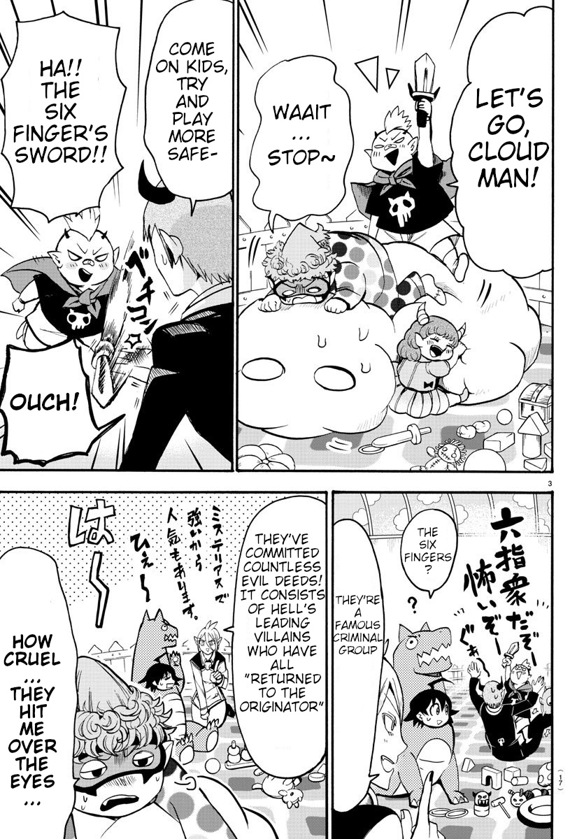 Read Mairimashita Iruma kun EN Manga Online