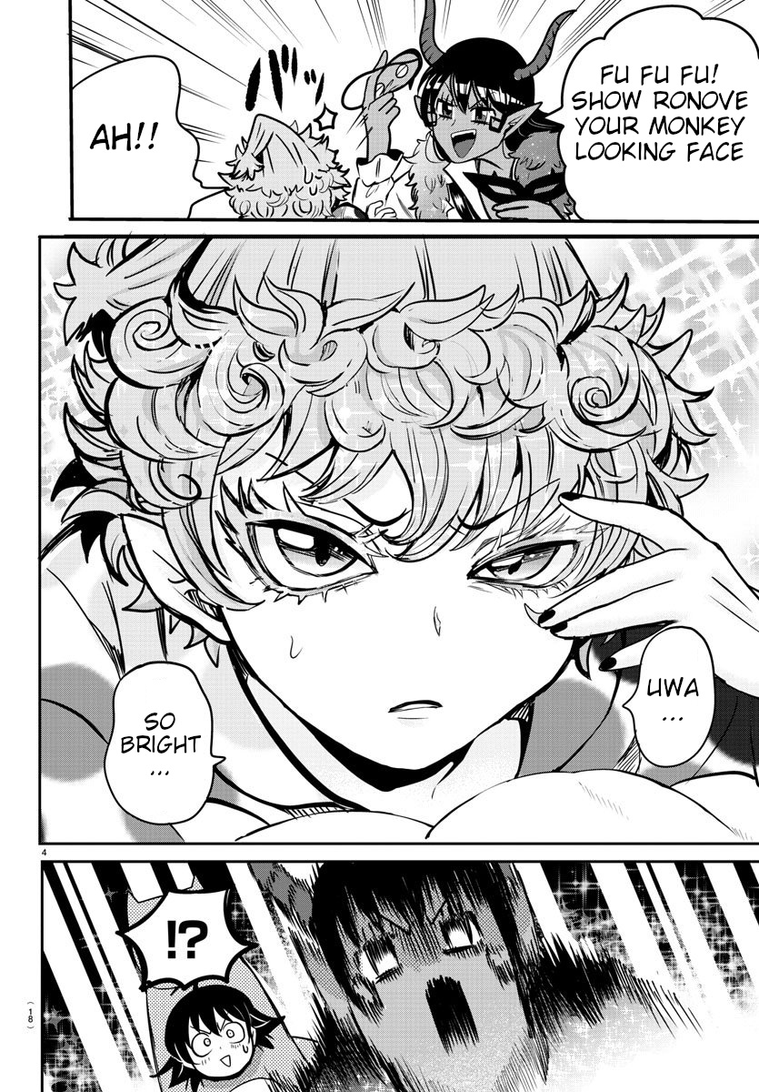Read Mairimashita Iruma kun EN Manga Online