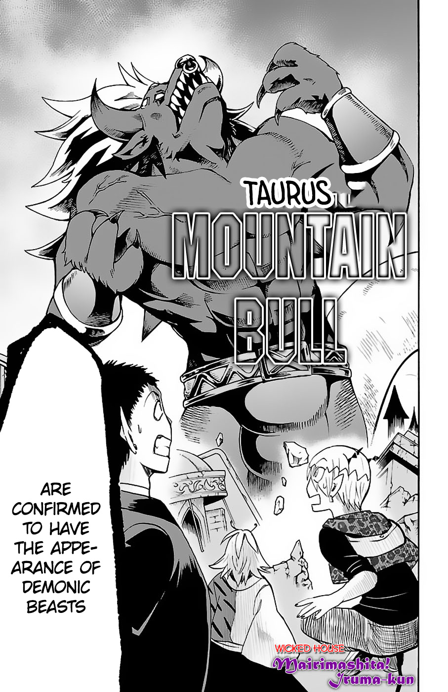 Read Mairimashita Iruma kun EN Manga Online