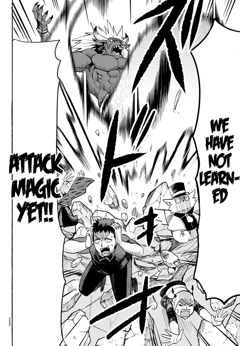 Read Mairimashita Iruma kun EN Manga Online