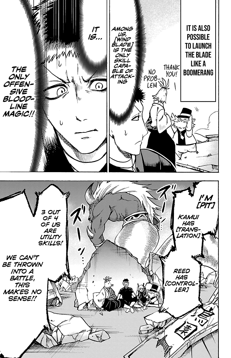Read Mairimashita Iruma kun EN Manga Online