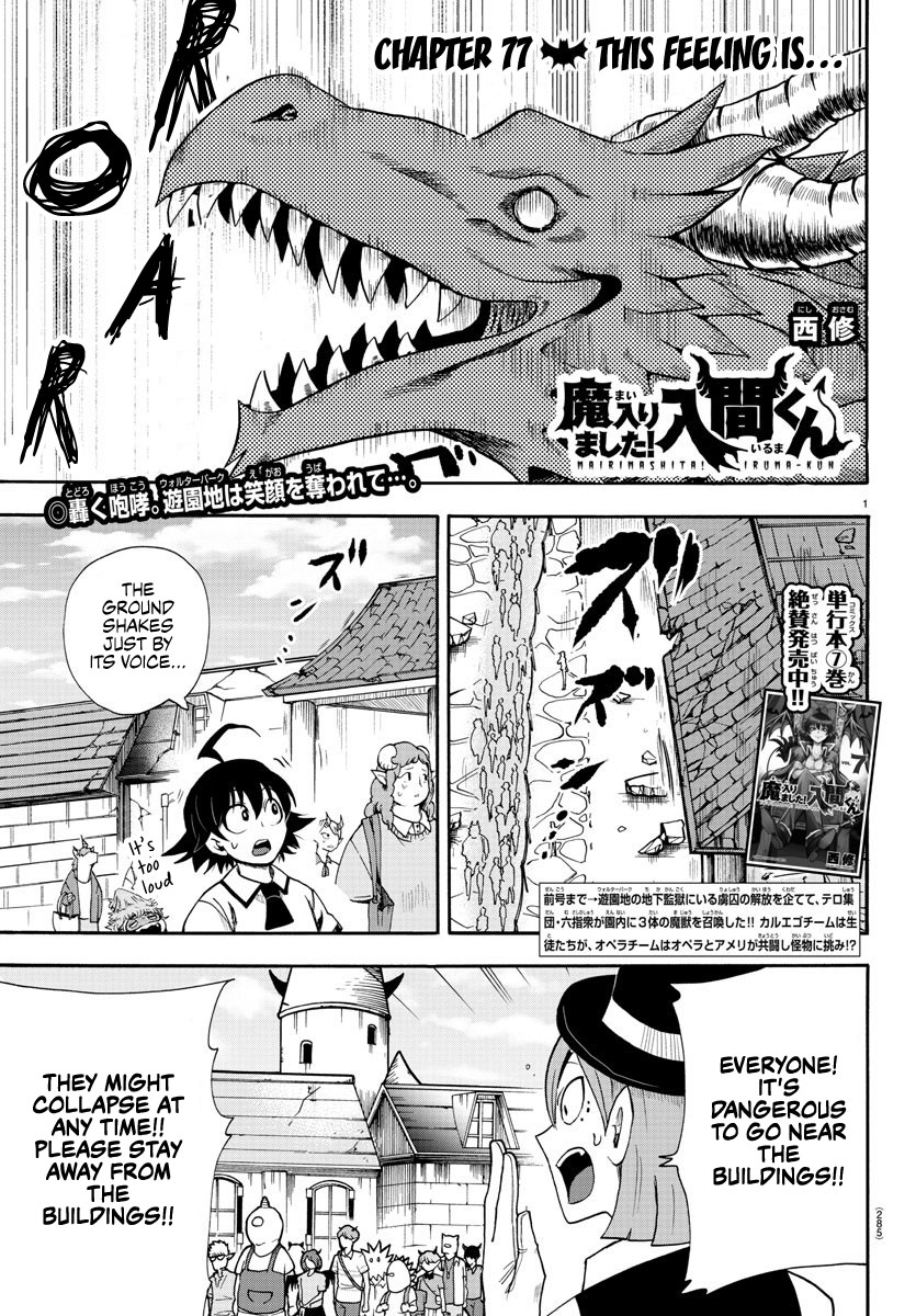 Read Mairimashita Iruma kun EN Manga Online