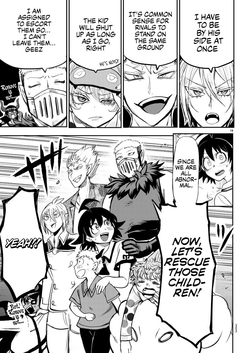 Read Mairimashita Iruma kun EN Manga Online