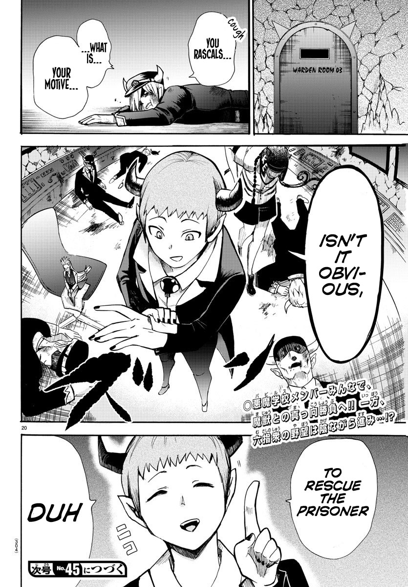 Read Mairimashita Iruma kun EN Manga Online