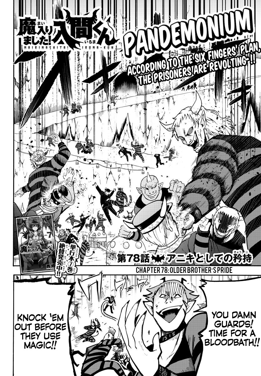 Read Mairimashita Iruma kun EN Manga Online