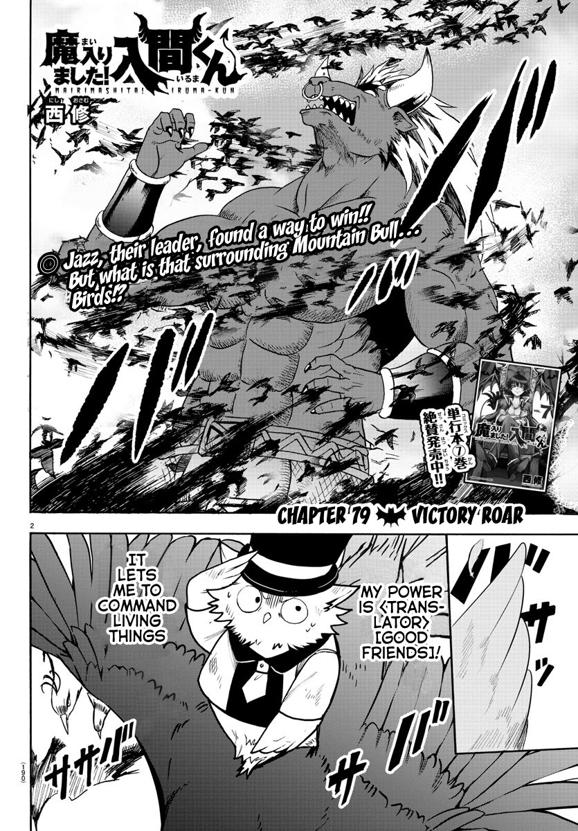 Read Mairimashita Iruma kun EN Manga Online
