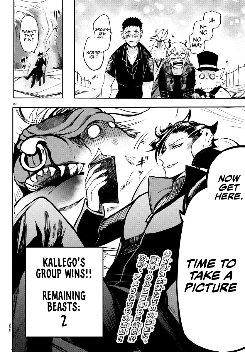 Read Mairimashita Iruma kun EN Manga Online