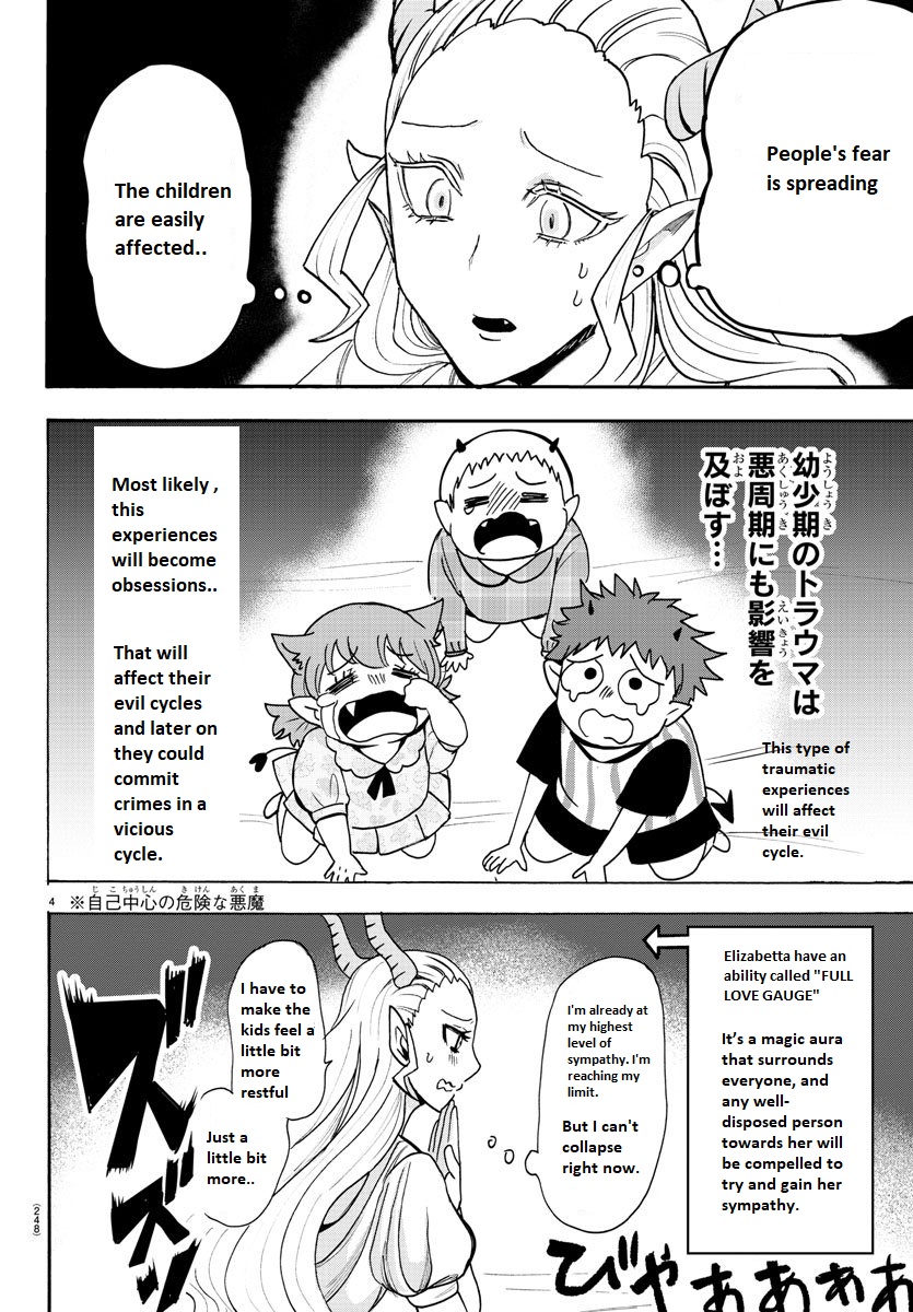 Read Mairimashita Iruma kun EN Manga Online