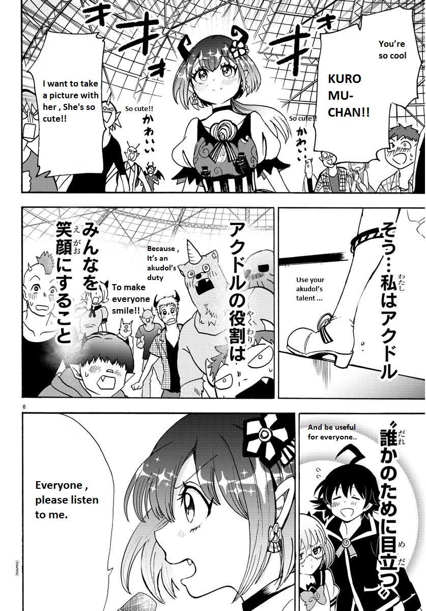 Read Mairimashita Iruma kun EN Manga Online