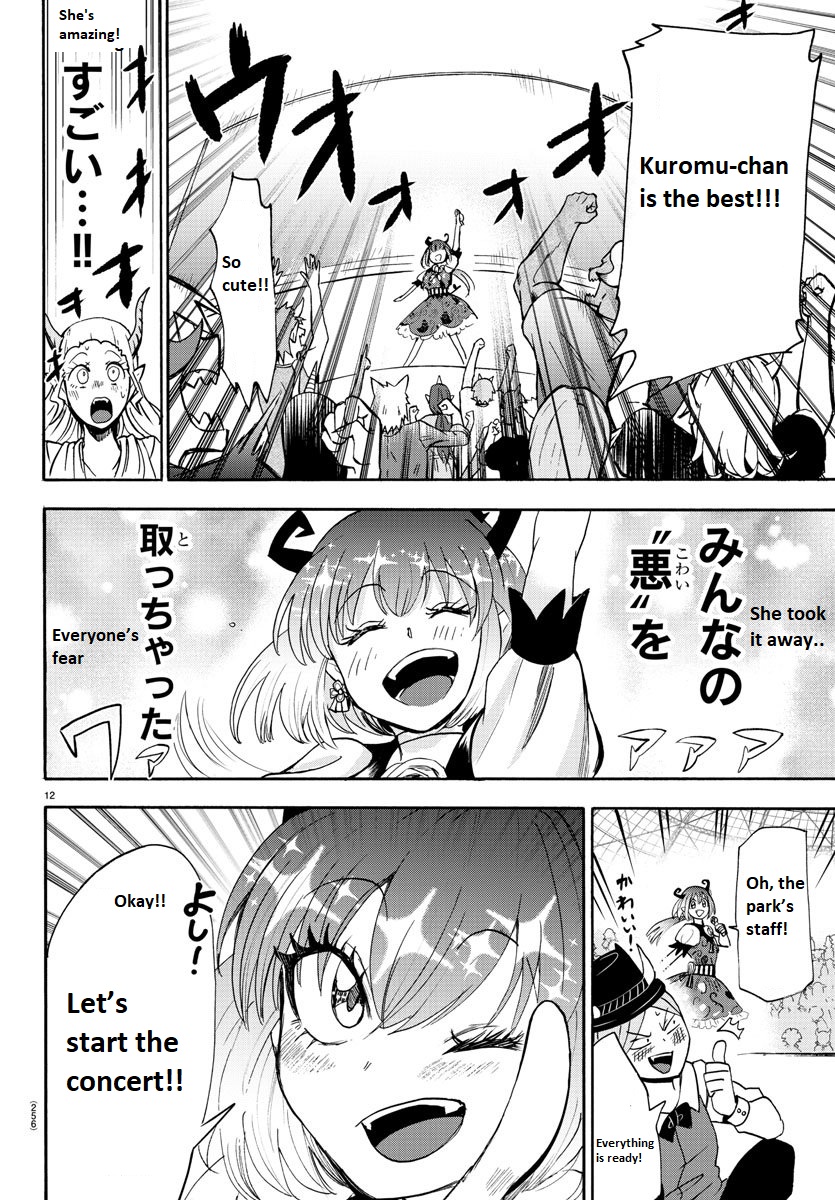 Read Mairimashita Iruma kun EN Manga Online