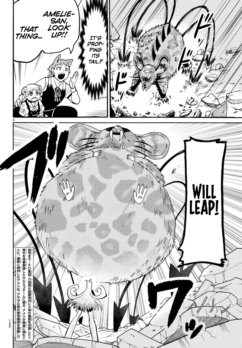 Read Mairimashita Iruma kun EN Manga Online