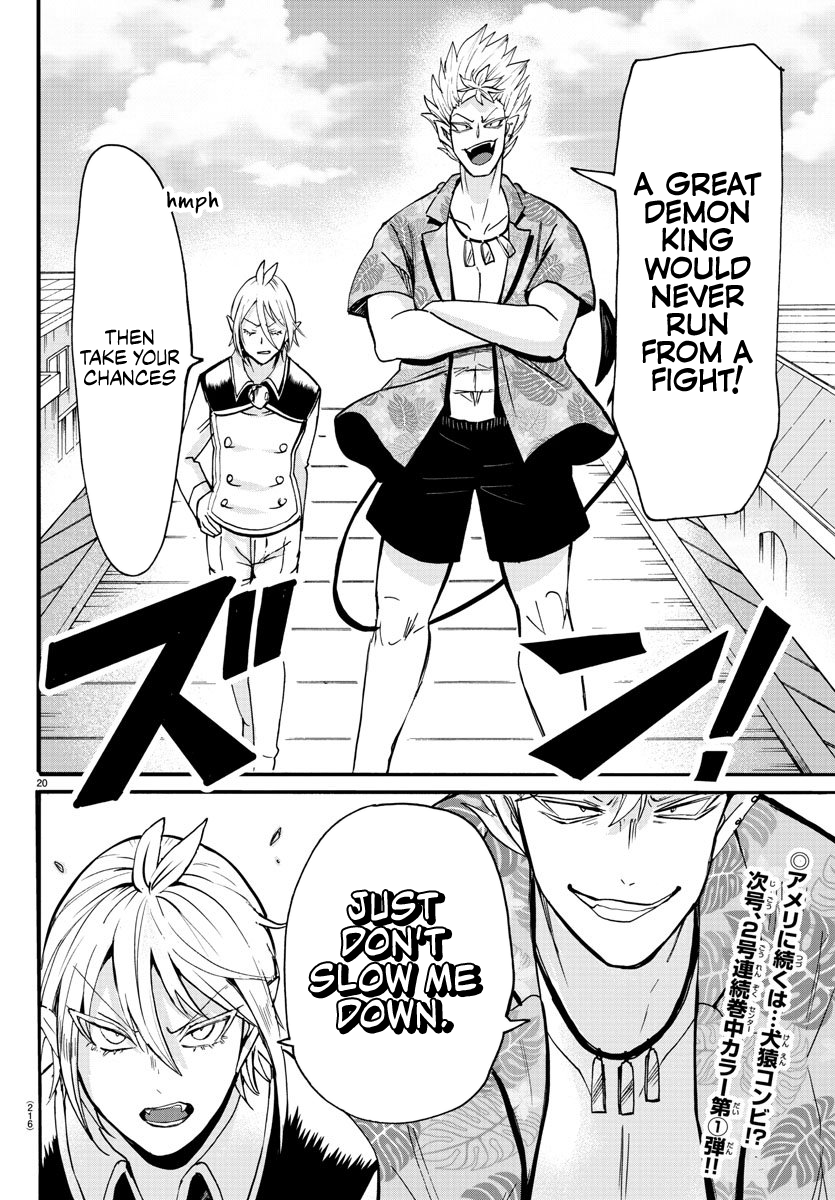Read Mairimashita Iruma kun EN Manga Online