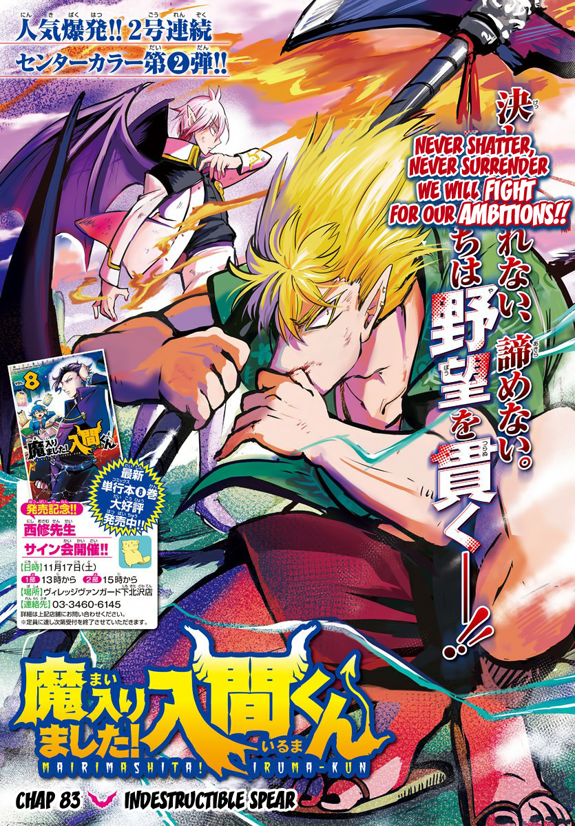 Read Mairimashita Iruma kun EN Manga Online
