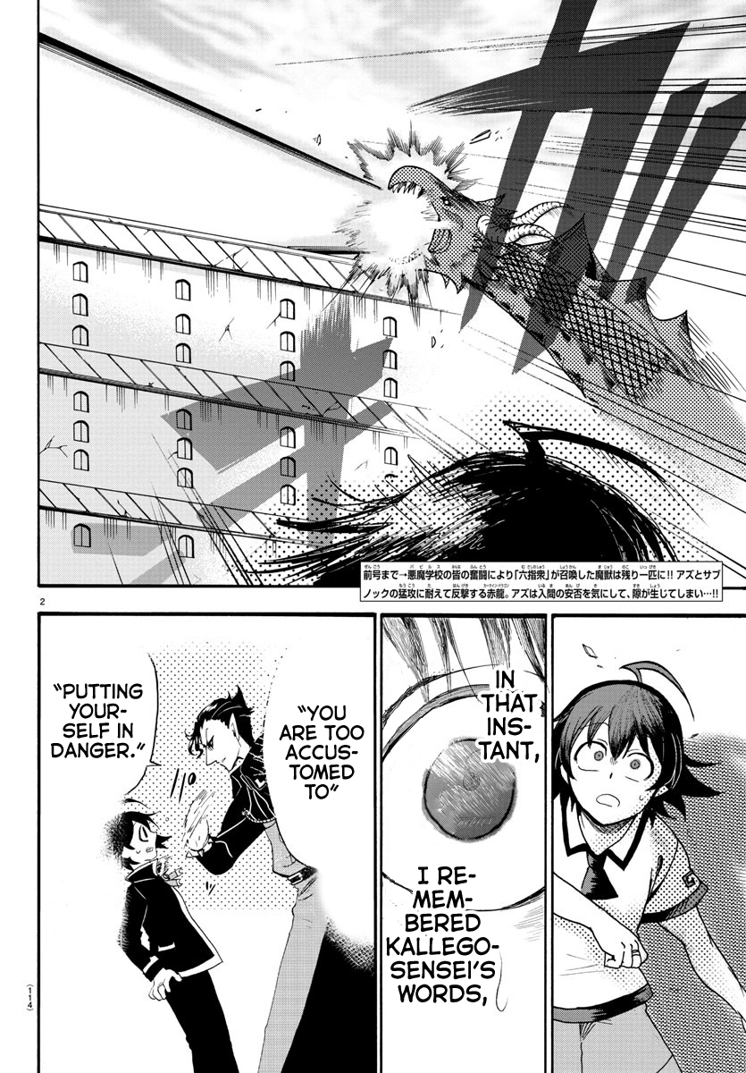 Read Mairimashita Iruma kun EN Manga Online