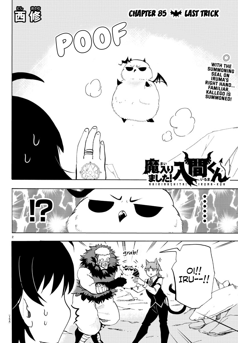 Read Mairimashita Iruma kun EN Manga Online