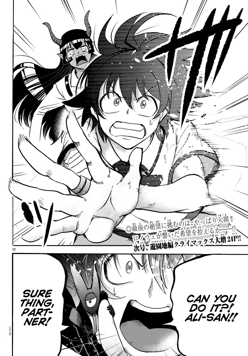 Read Mairimashita Iruma kun EN Manga Online