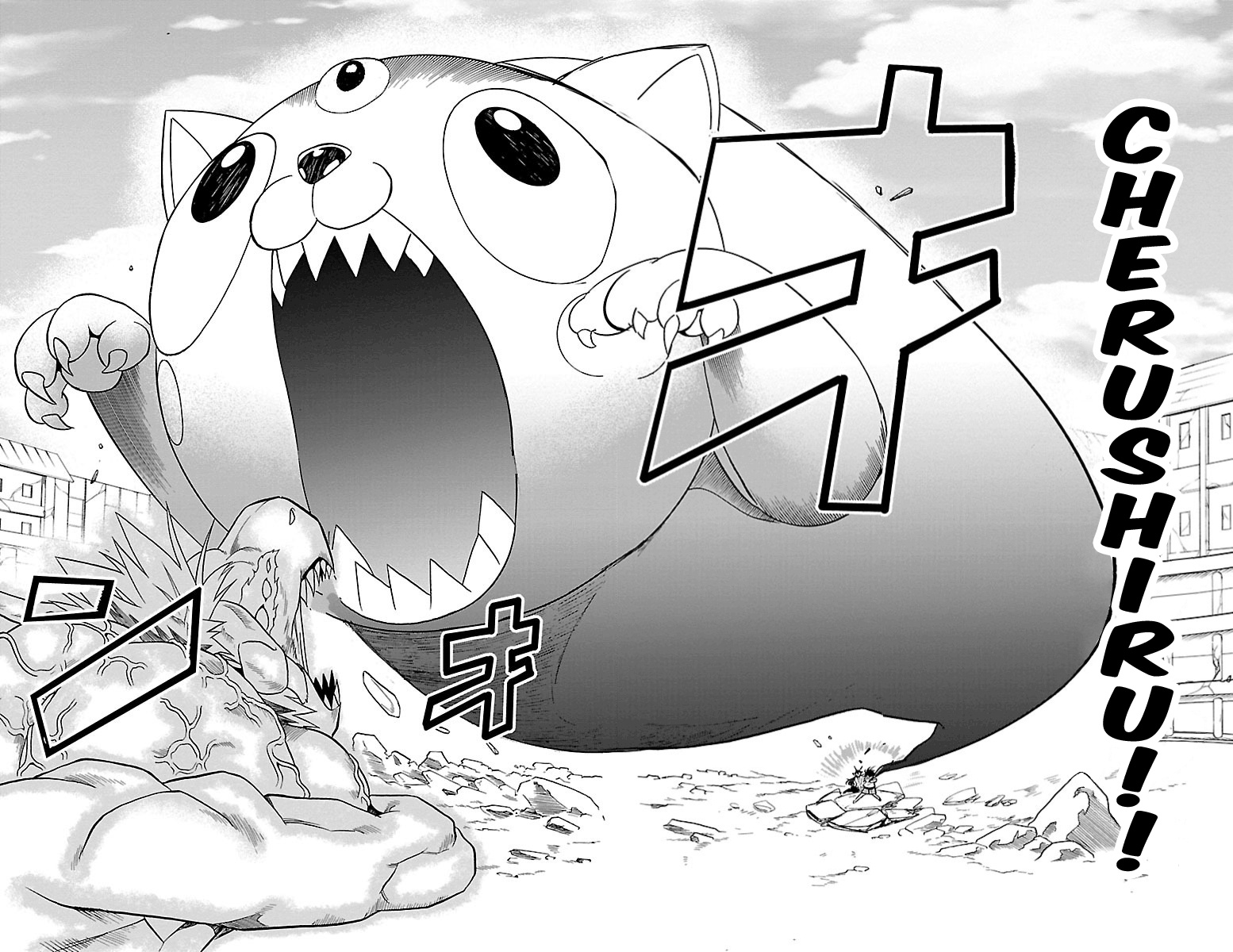 Read Mairimashita Iruma kun EN Manga Online