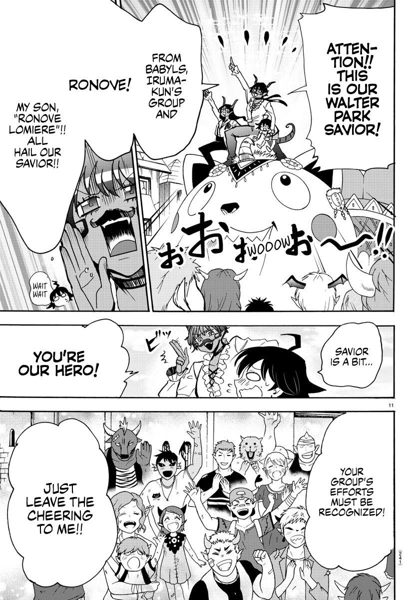 Read Mairimashita Iruma kun EN Manga Online
