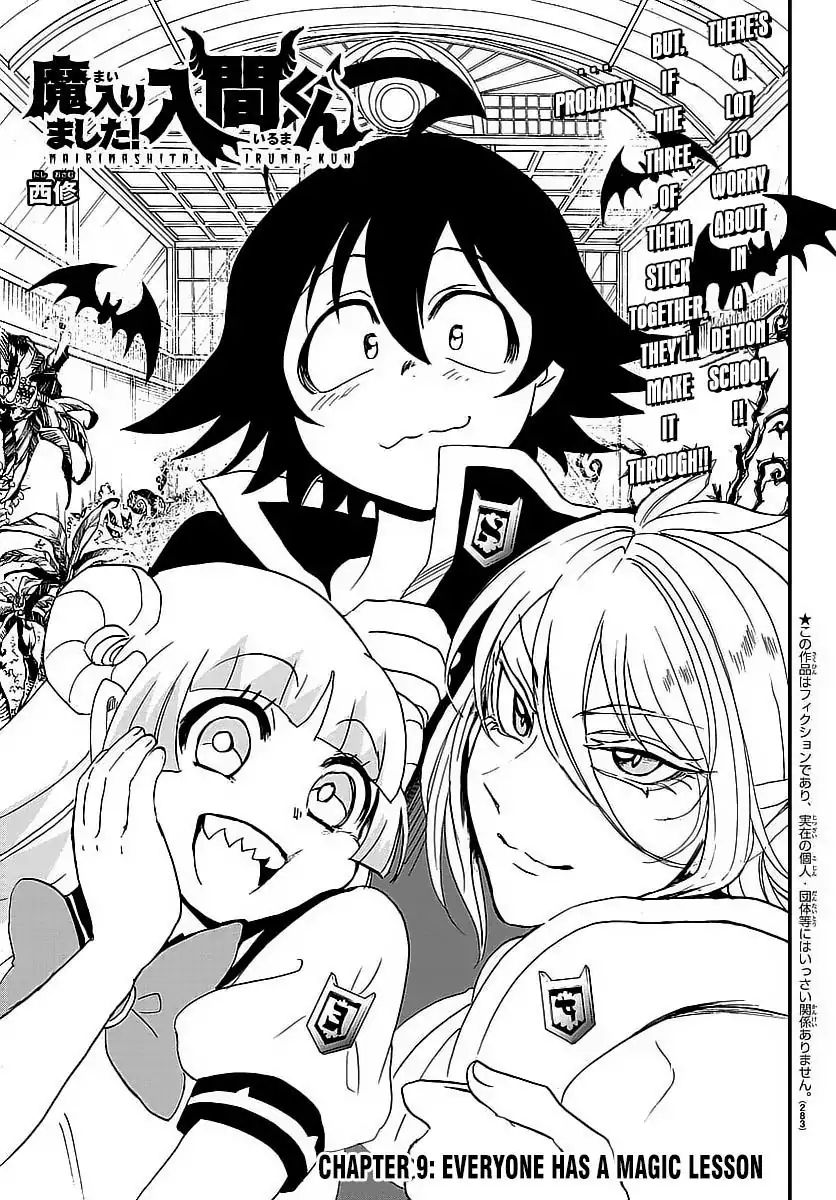 Read Mairimashita Iruma kun EN Manga Online