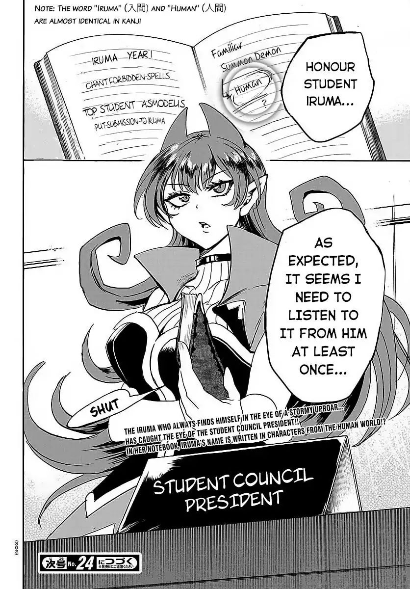 Read Mairimashita Iruma kun EN Manga Online