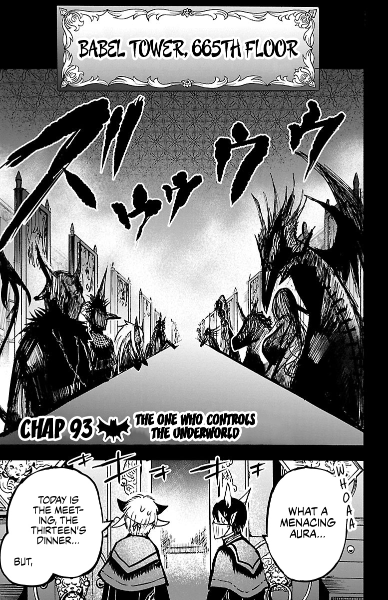 Read Mairimashita Iruma kun EN Manga Online