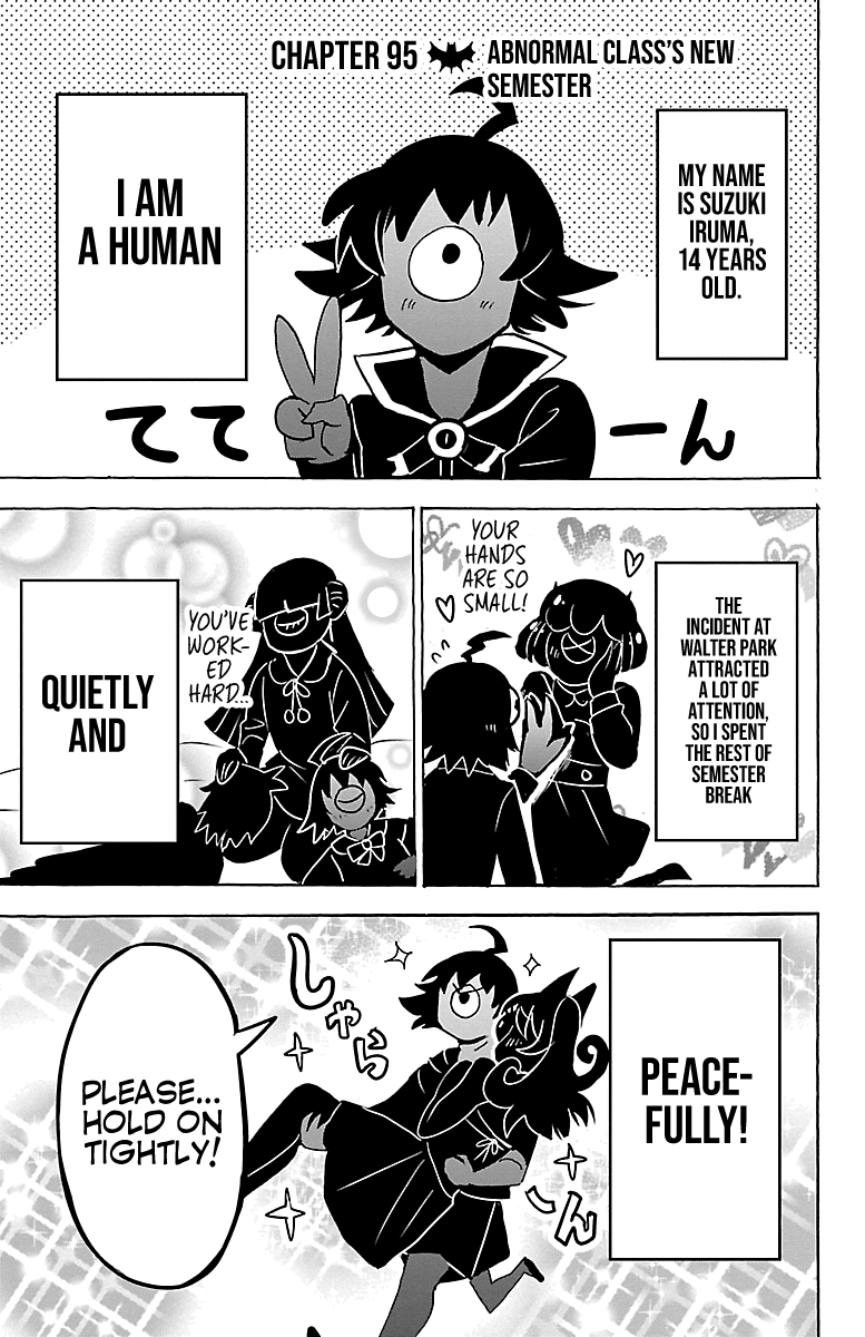 Read Mairimashita Iruma kun EN Manga Online