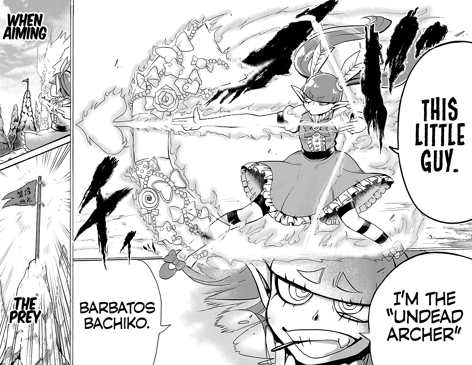 Read Mairimashita Iruma kun EN Manga Online