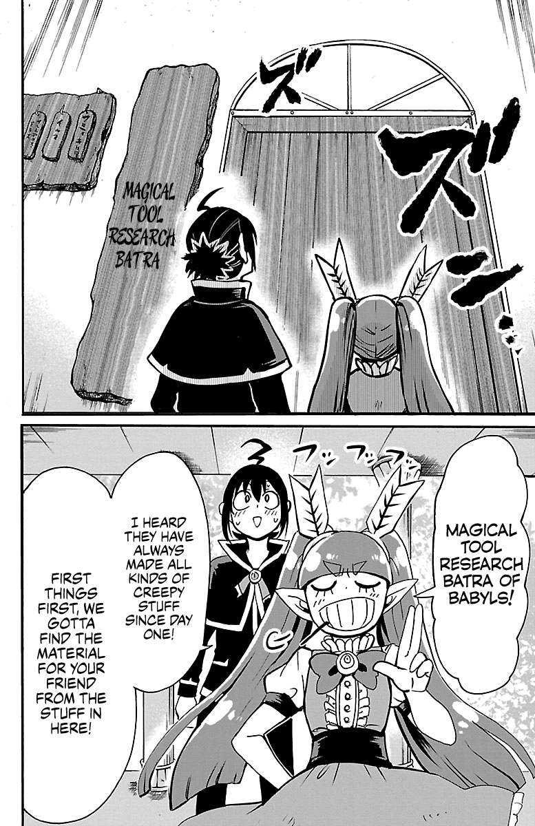 Read Mairimashita Iruma kun EN Manga Online