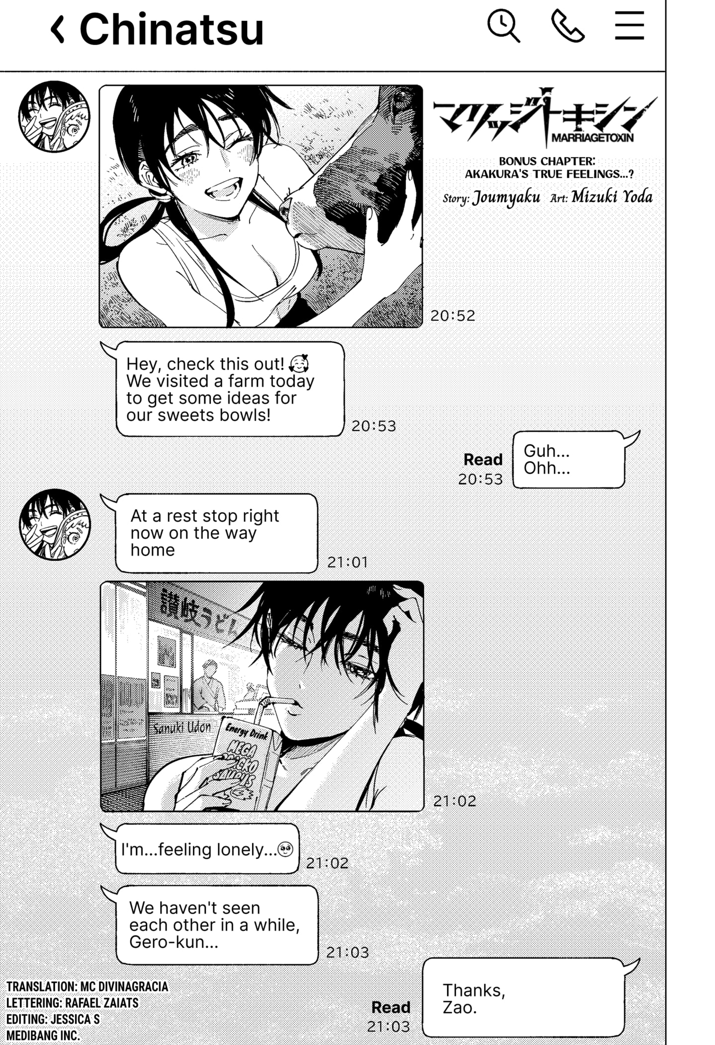 Read Marriage Toxin EN Manga Online