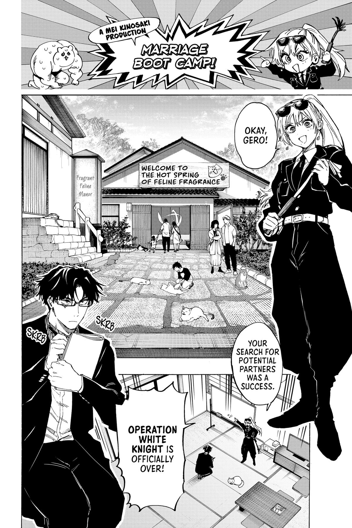 Read Marriage Toxin EN Manga Online