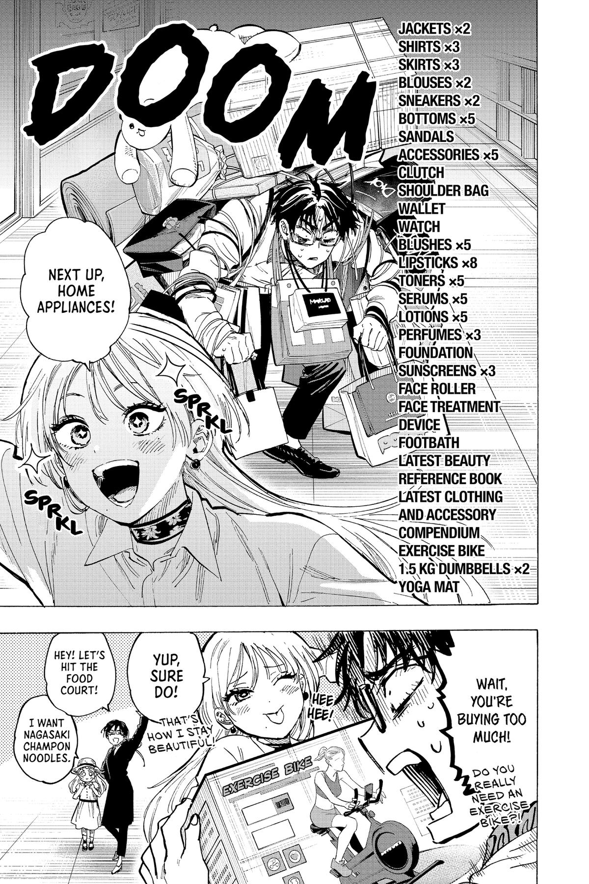 Read Marriage Toxin EN Manga Online