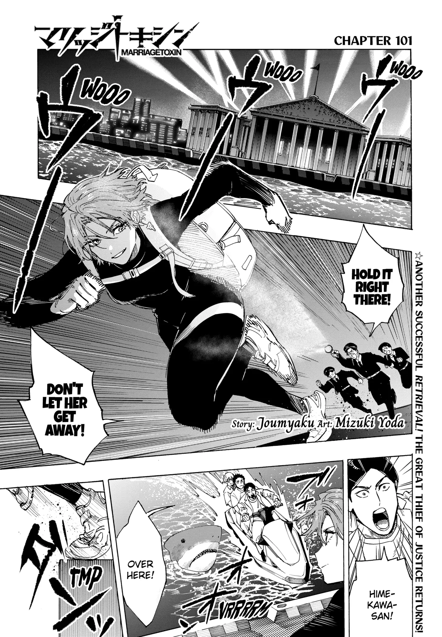 Read Marriage Toxin EN Manga Online