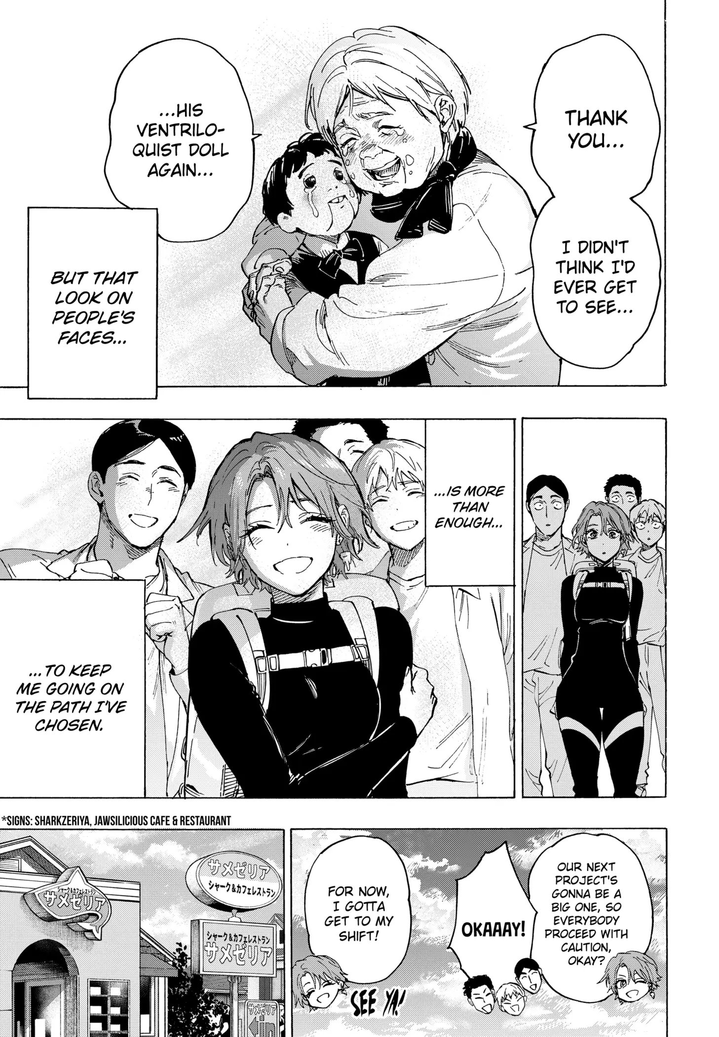 Read Marriage Toxin EN Manga Online