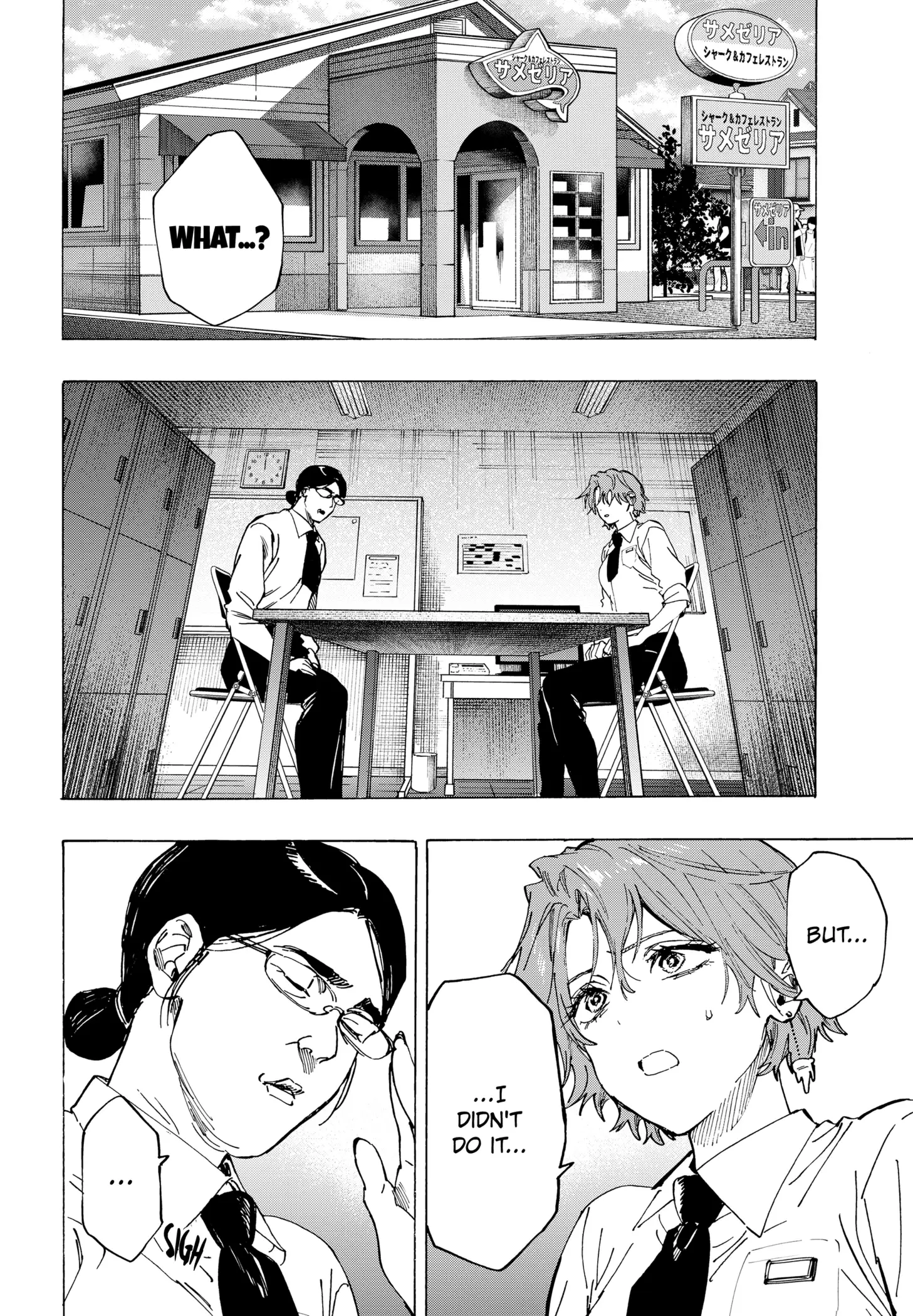 Read Marriage Toxin EN Manga Online