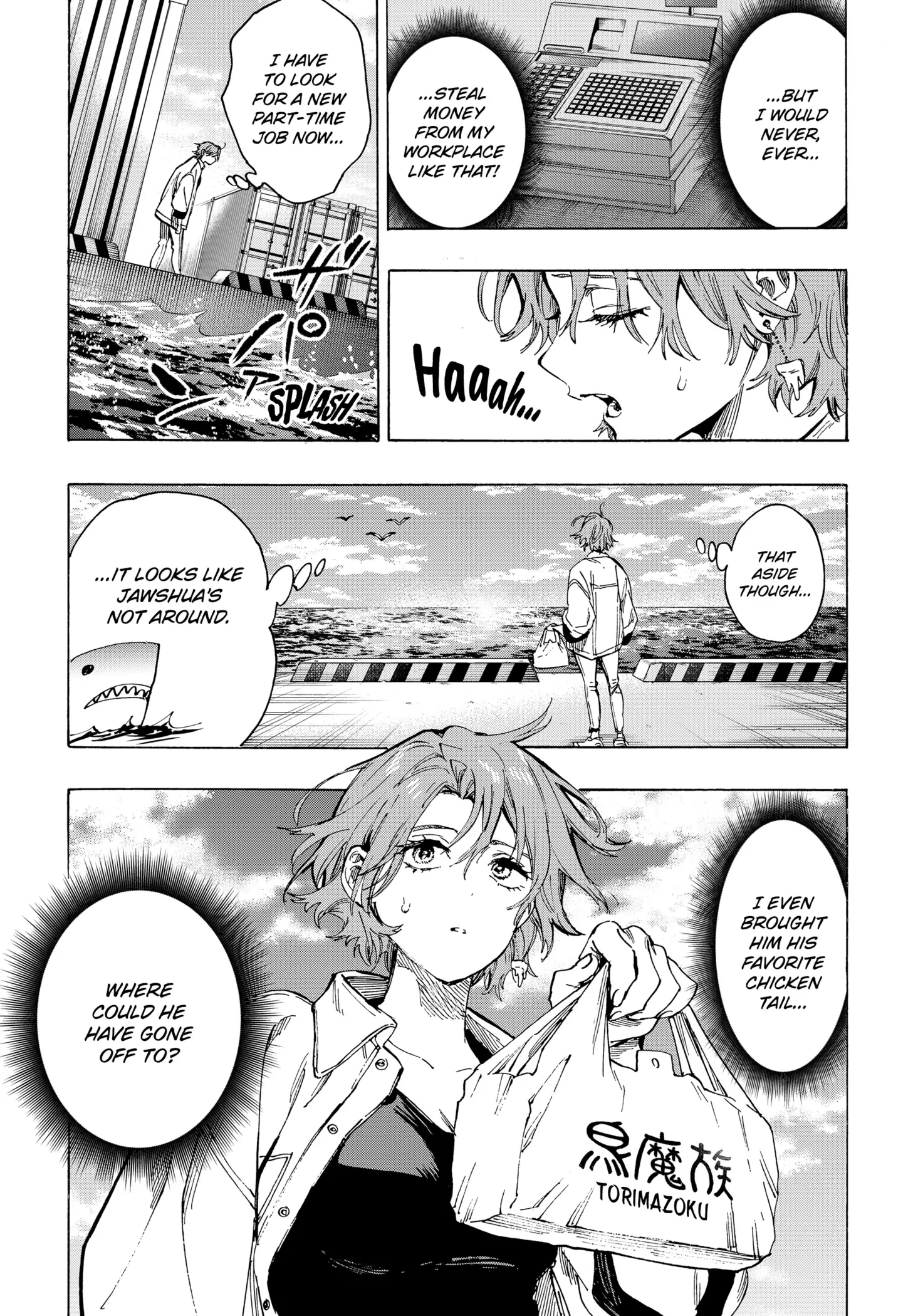 Read Marriage Toxin EN Manga Online