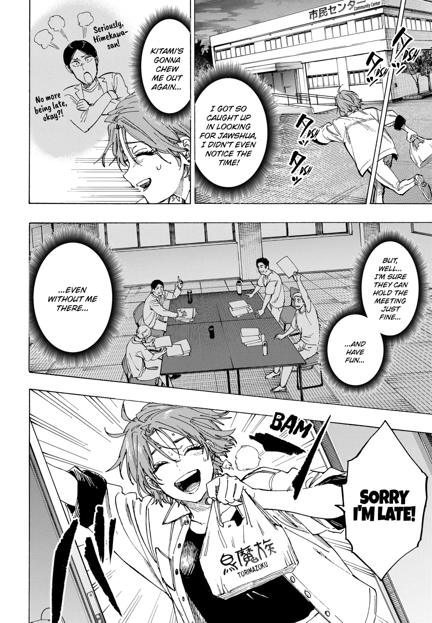 Read Marriage Toxin EN Manga Online