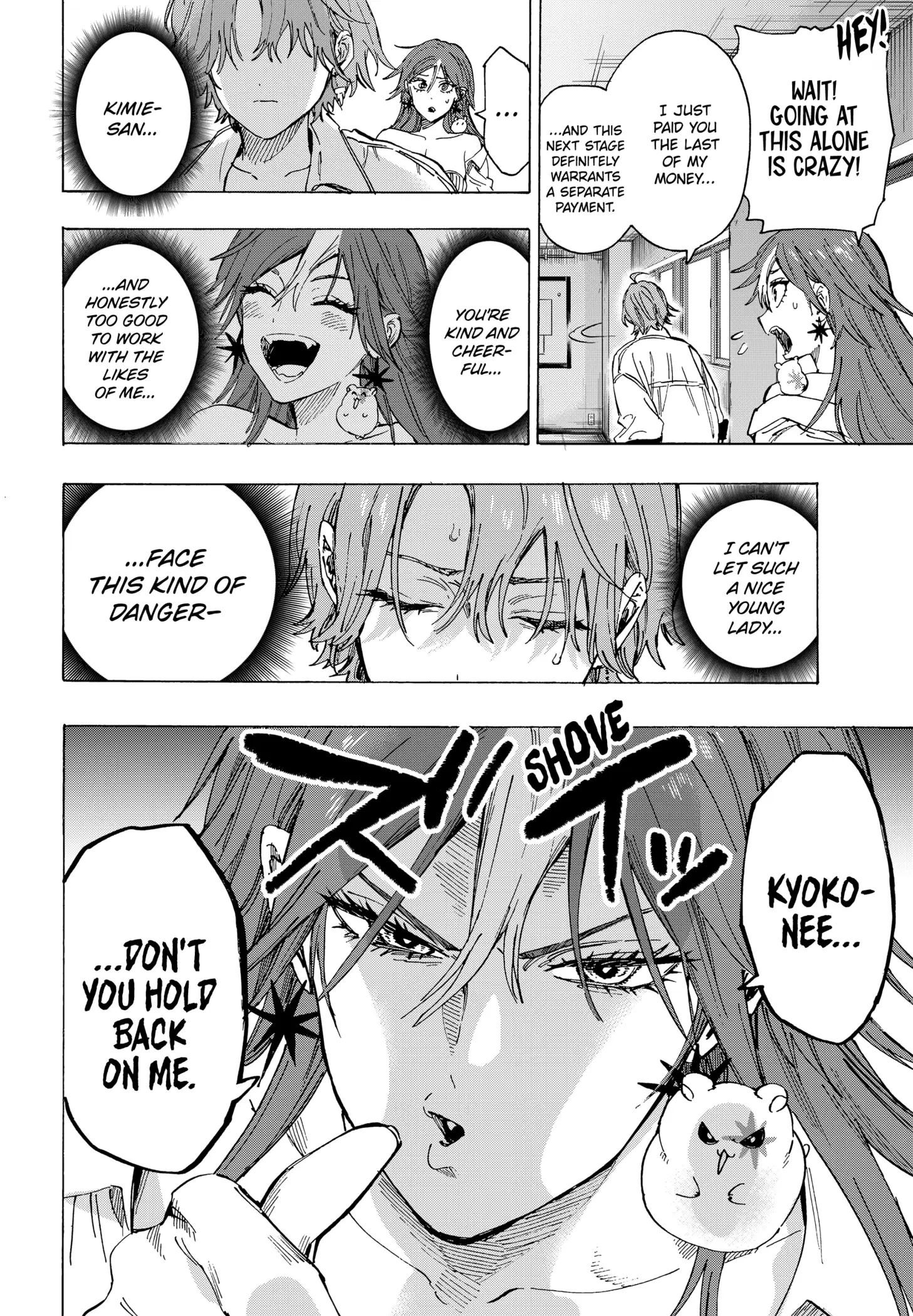 Read Marriage Toxin EN Manga Online